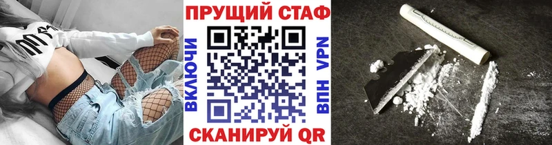 Названия наркотиков Новохопёрск A PVP Конопля Кокаин Мефедрон ГАШ