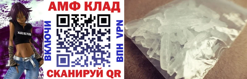 Амфетамин 97%  Новохопёрск 