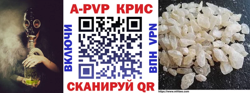 mega как зайти  Новохопёрск  Alpha-PVP мука  наркотики 