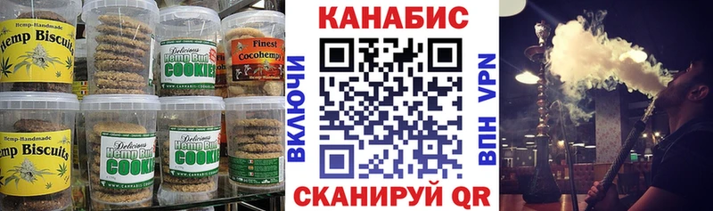 как найти   Новохопёрск  Cannafood марихуана 