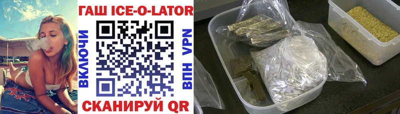 ГАШИШ VHQ  Новохопёрск 