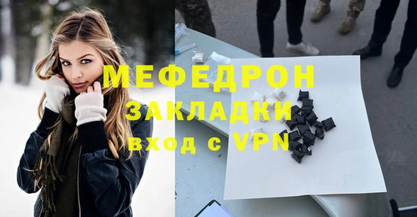 стаф Аркадак