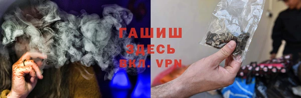 ALPHA PVP Армянск