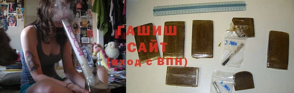 ALPHA PVP Армянск