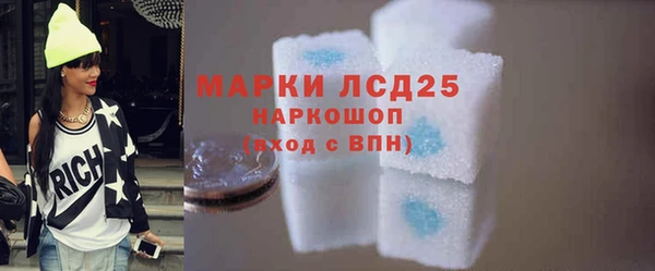 ALPHA PVP Армянск