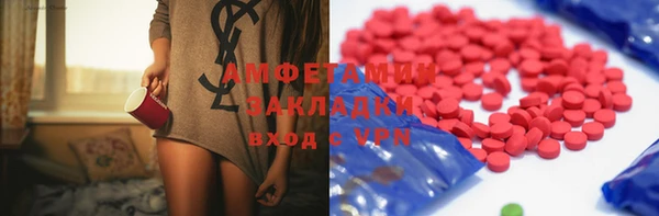 мефедрон Яровое