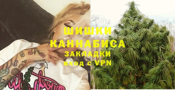 каннабис Балахна