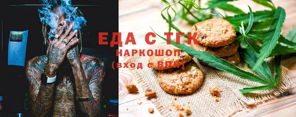 ALPHA PVP Армянск