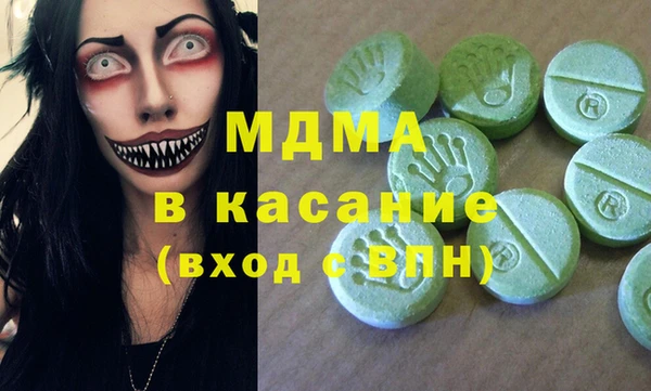 круглые Арсеньев