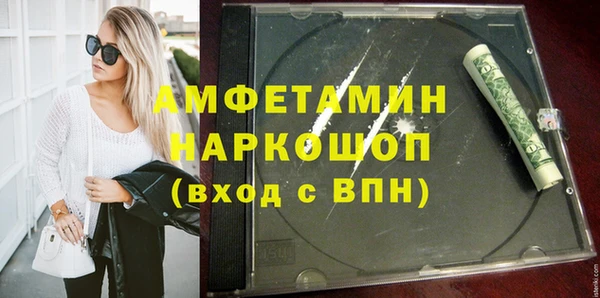 ALPHA PVP Армянск