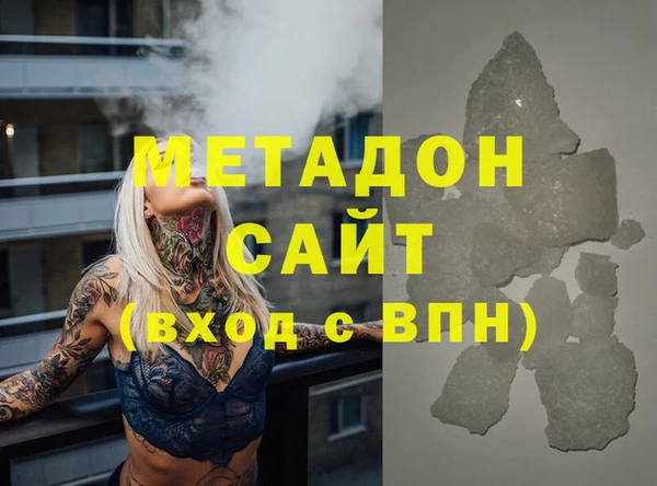 ALPHA PVP Армянск