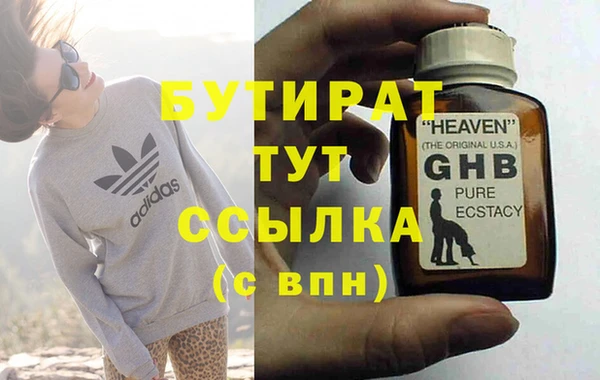 меф VHQ Балабаново