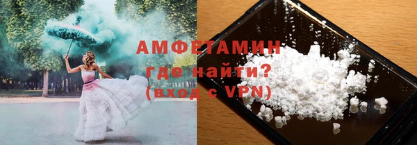 ALPHA PVP Армянск