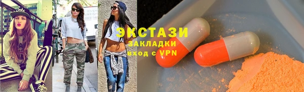 круглые Арсеньев