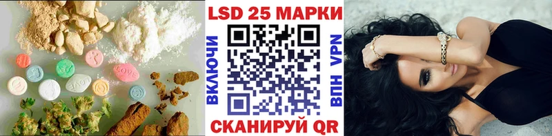 площадка какой сайт  купить наркотик  Новохопёрск  LSD-25 экстази ecstasy 