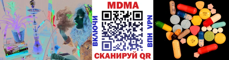 MEGA маркетплейс  Новохопёрск  МДМА кристаллы 