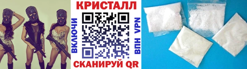 Метамфетамин кристалл  Новохопёрск 