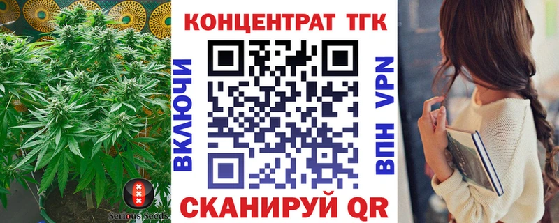 blacksprut вход Новохопёрск ТГК THC oil