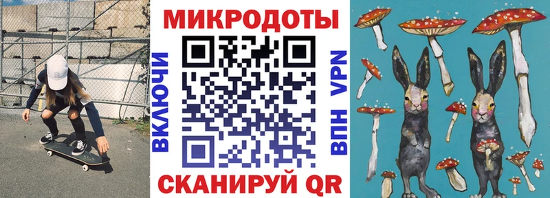 Галлюциногенные грибы GOLDEN TEACHER  Новохопёрск 
